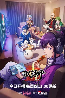 整容液 韩国电影一对一 动画缩略图